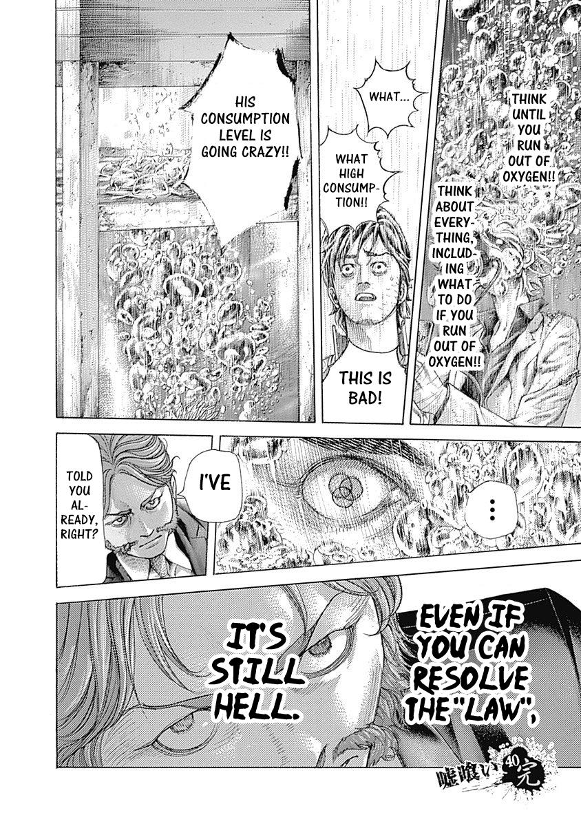 Read Usogui ENGLISH Manga Online