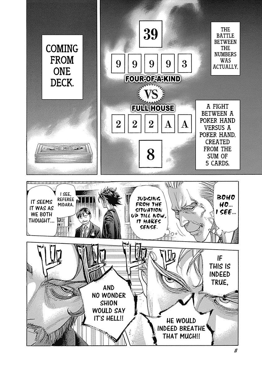 Read Usogui ENGLISH Manga Online