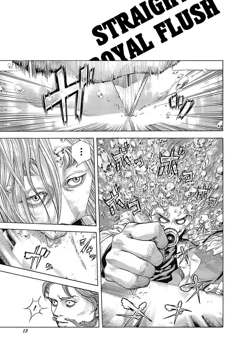 Read Usogui ENGLISH Manga Online