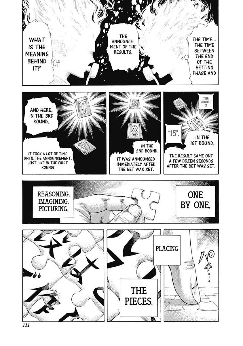 Read Usogui ENGLISH Manga Online