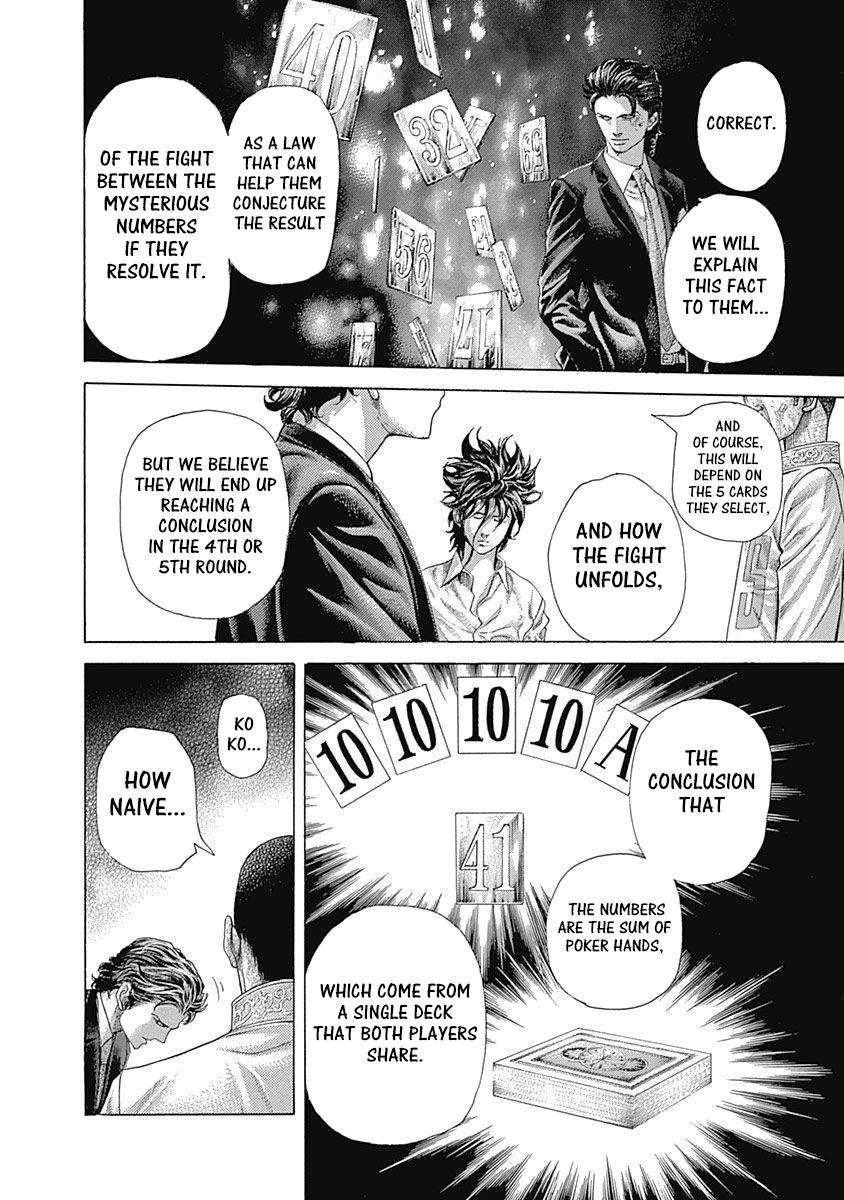 Read Usogui ENGLISH Manga Online