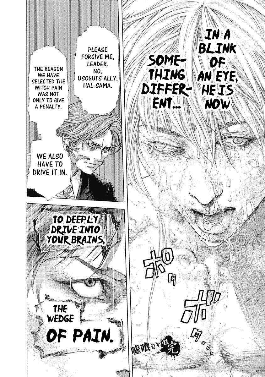 Read Usogui ENGLISH Manga Online