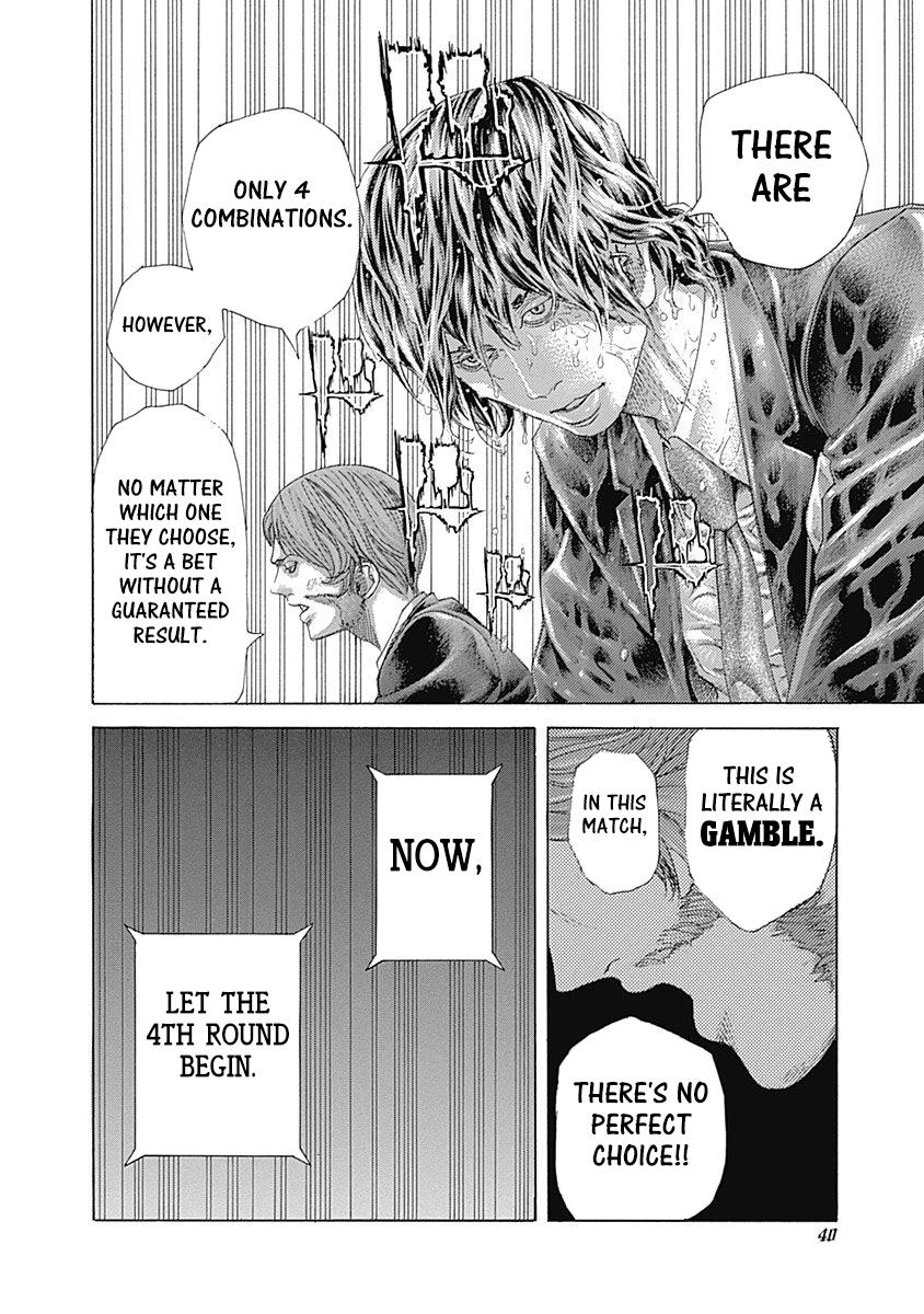 Read Usogui ENGLISH Manga Online