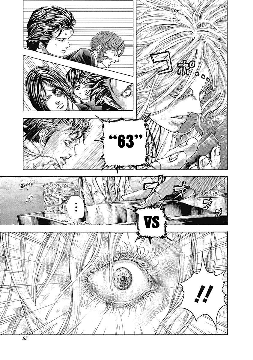 Read Usogui ENGLISH Manga Online