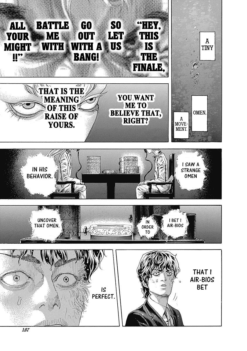 Read Usogui ENGLISH Manga Online