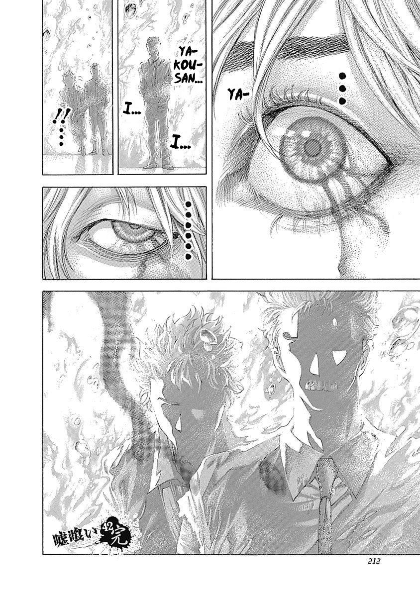 Read Usogui ENGLISH Manga Online