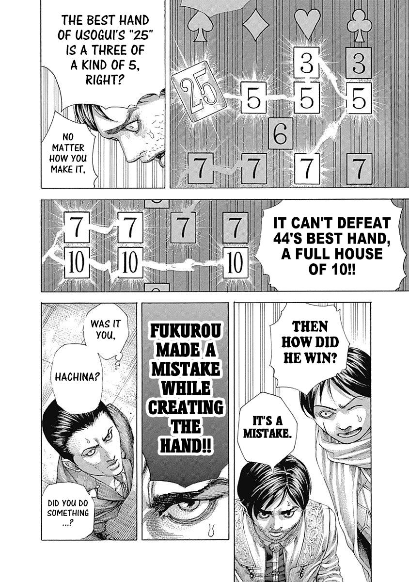 Read Usogui ENGLISH Manga Online