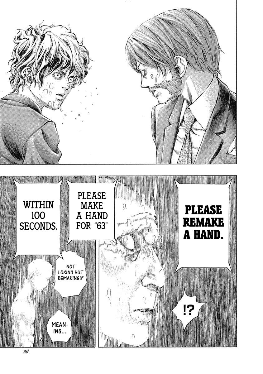 Read Usogui ENGLISH Manga Online