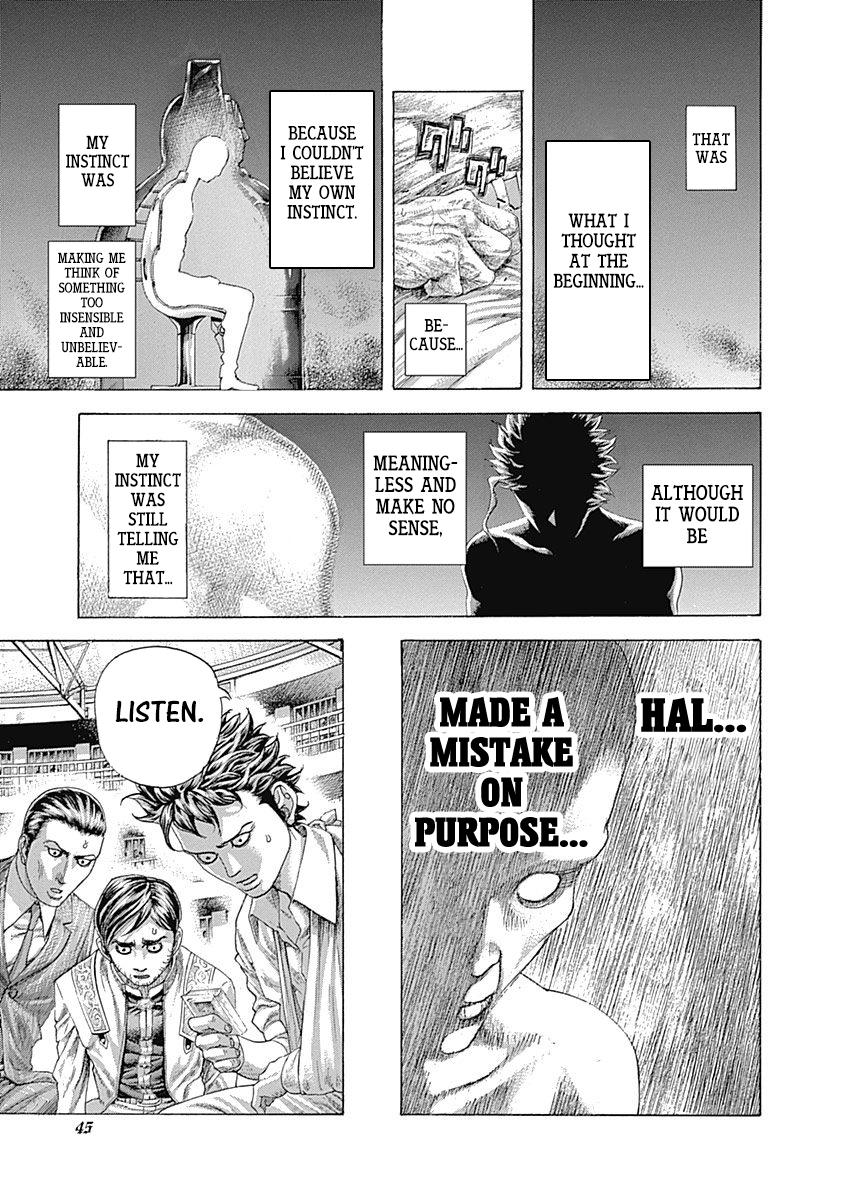 Read Usogui ENGLISH Manga Online