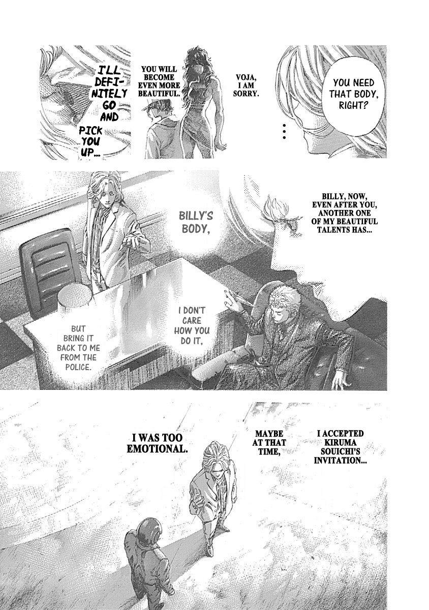 Read Usogui ENGLISH Manga Online