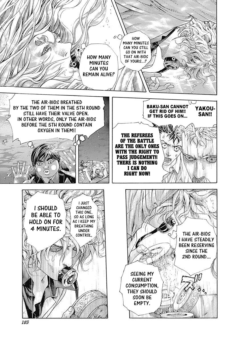 Read Usogui ENGLISH Manga Online