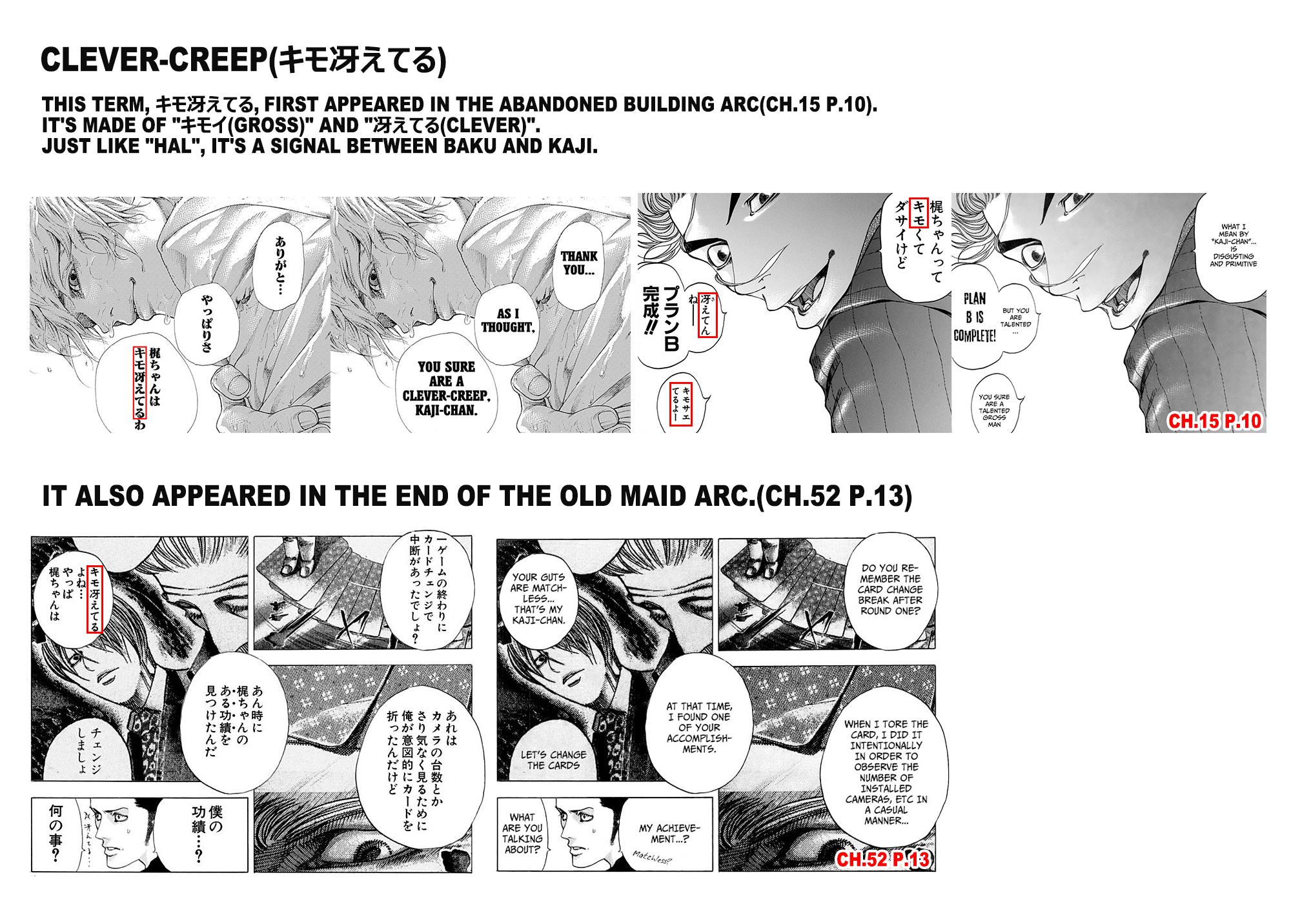 Read Usogui ENGLISH Manga Online