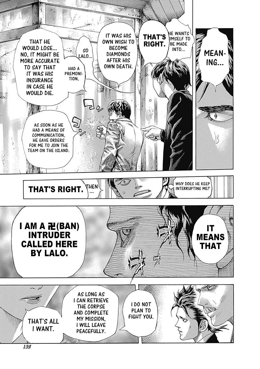 Read Usogui ENGLISH Manga Online