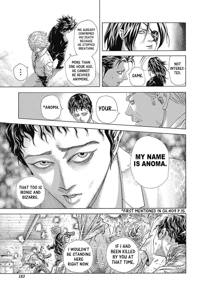 Read Usogui ENGLISH Manga Online