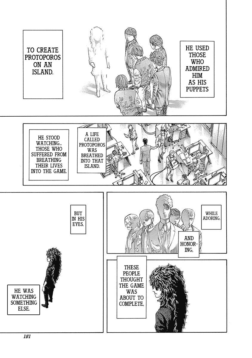 Read Usogui ENGLISH Manga Online