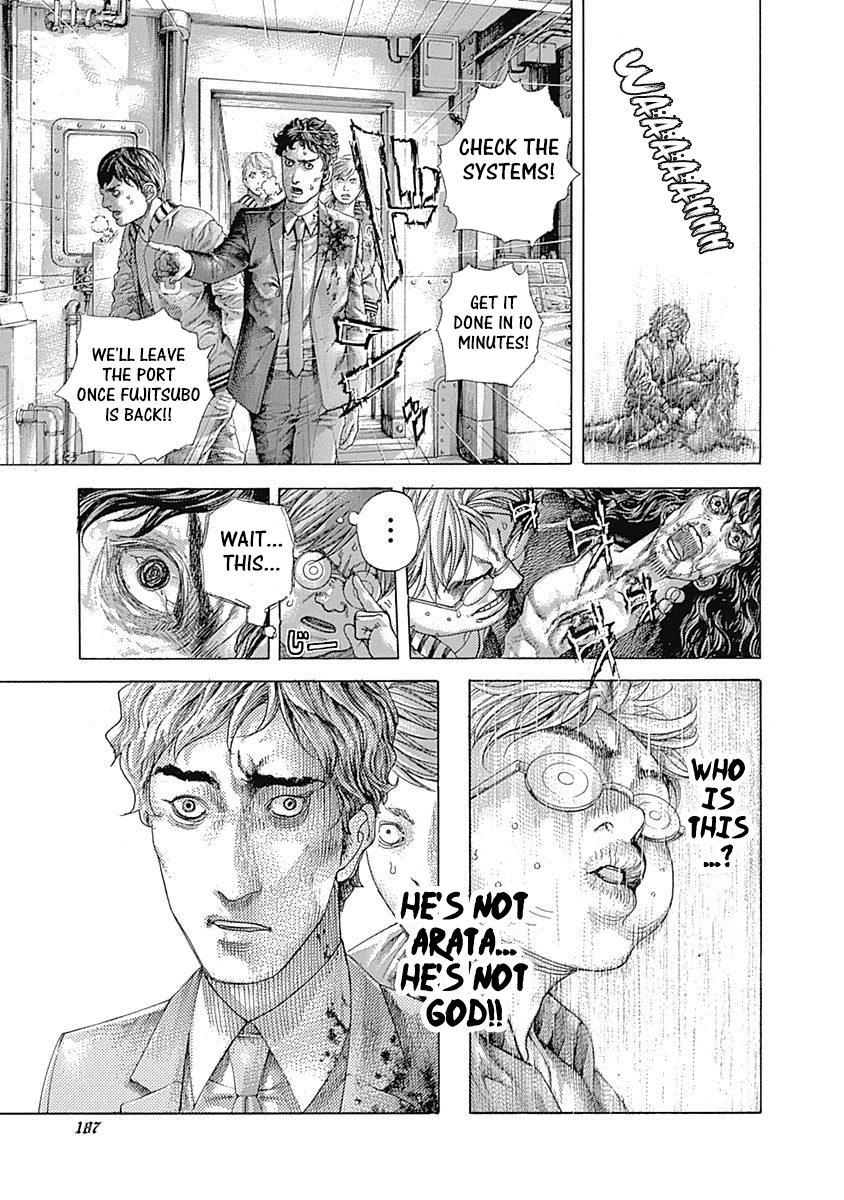 Read Usogui ENGLISH Manga Online