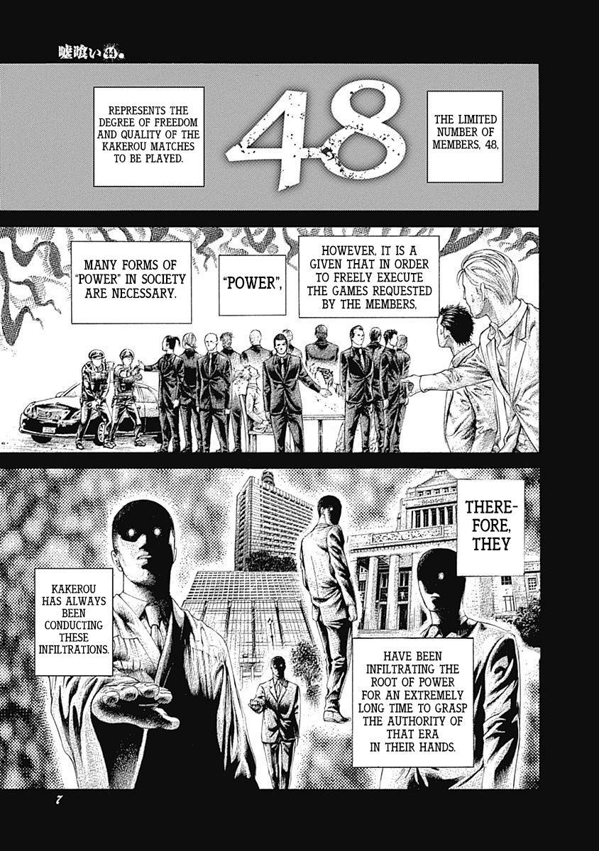 Read Usogui ENGLISH Manga Online