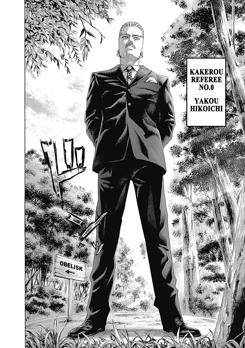 Read Usogui ENGLISH Manga Online