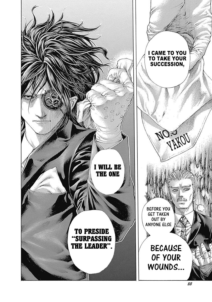 Read Usogui ENGLISH Manga Online