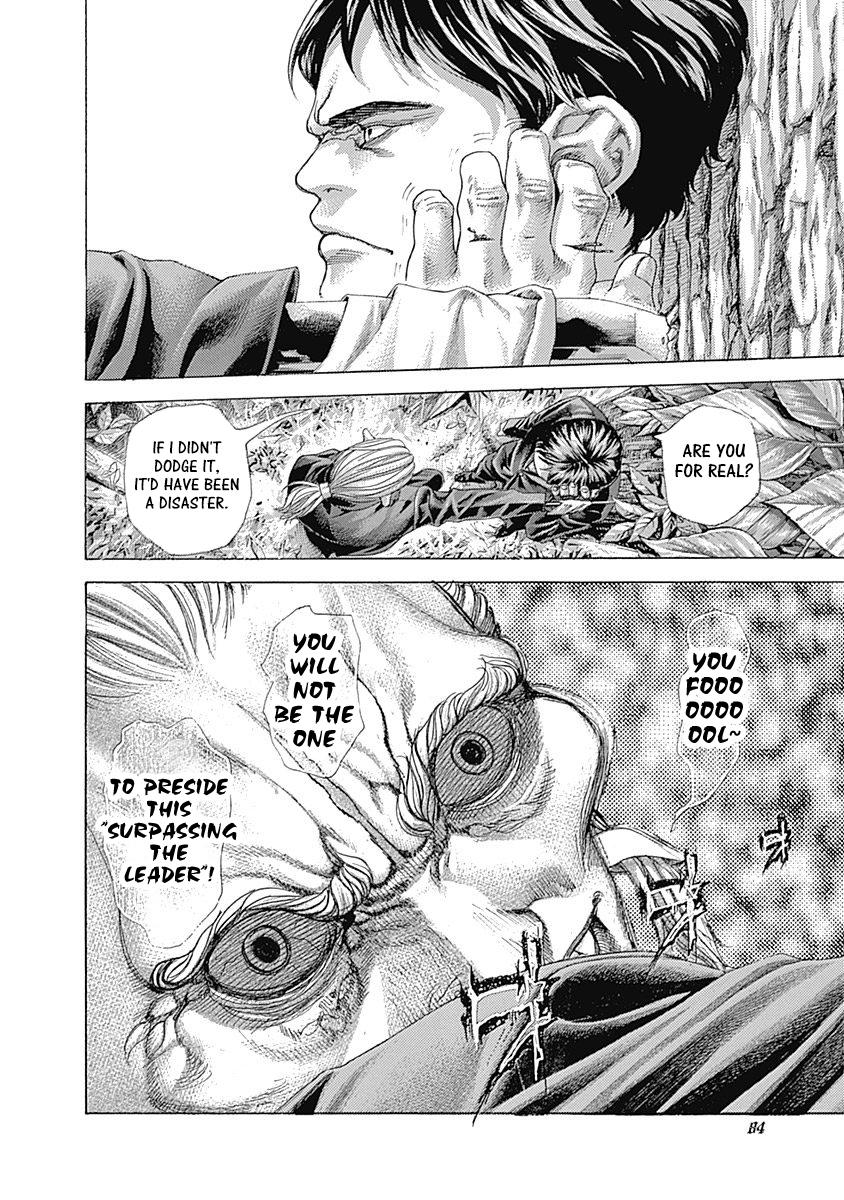 Read Usogui ENGLISH Manga Online