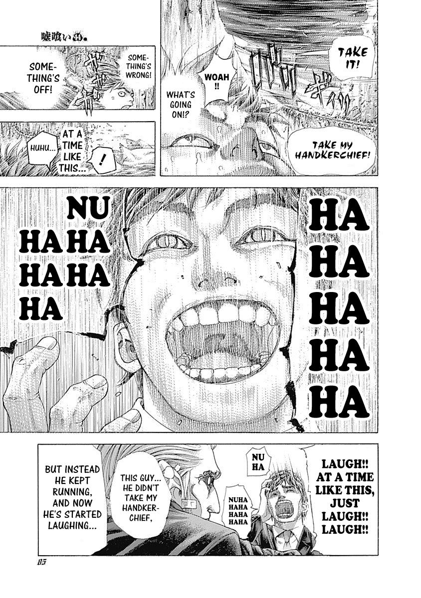 Read Usogui ENGLISH Manga Online