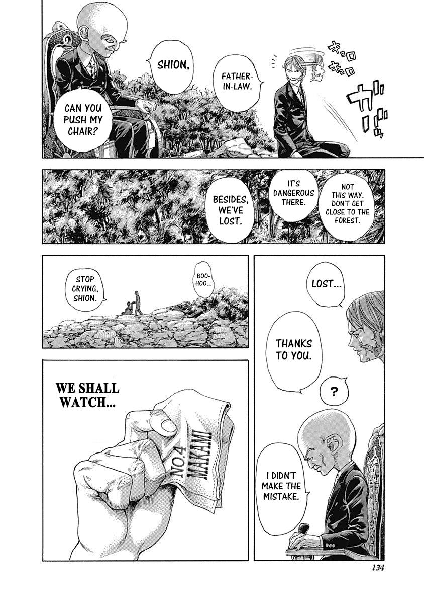 Read Usogui ENGLISH Manga Online