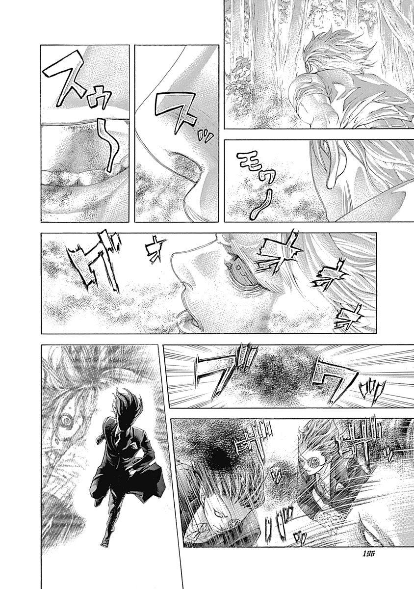 Read Usogui ENGLISH Manga Online