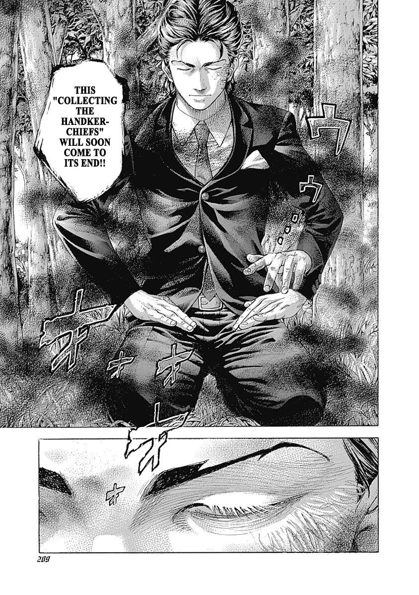 Read Usogui ENGLISH Manga Online