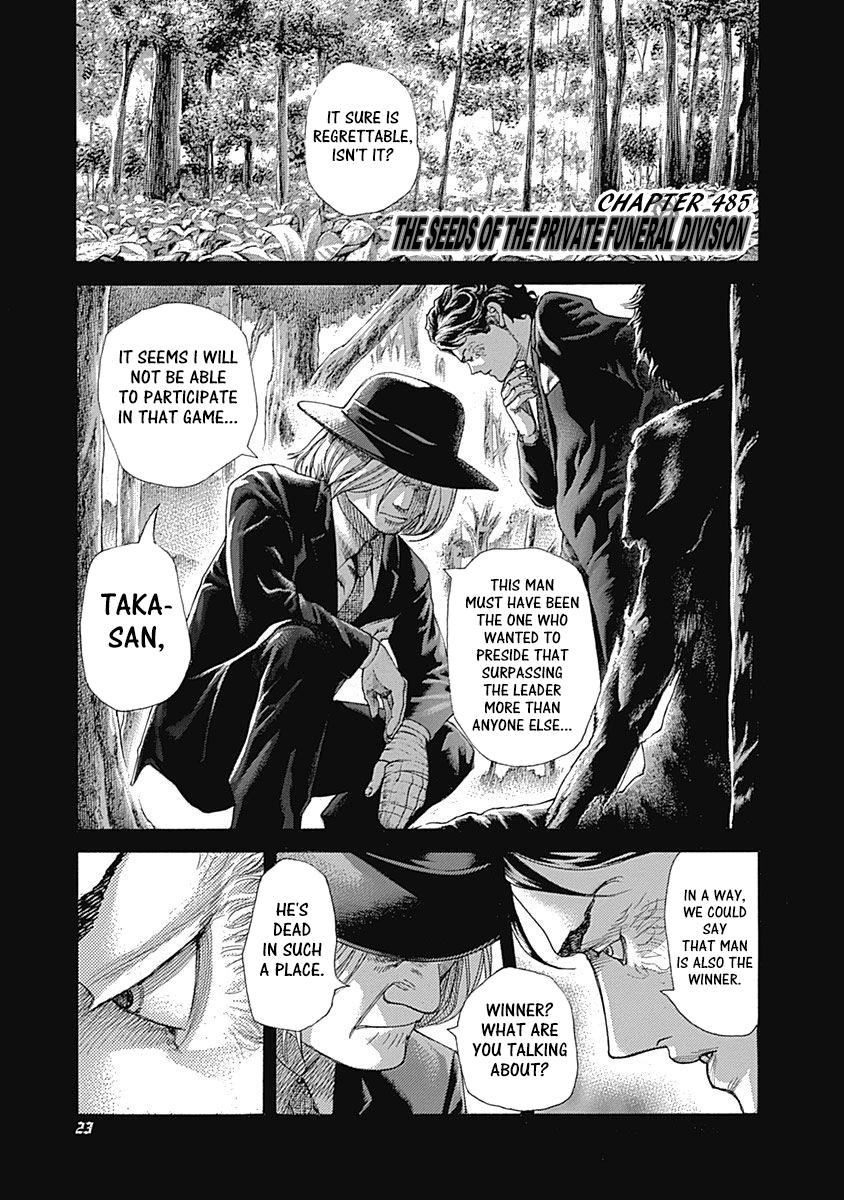 Read Usogui ENGLISH Manga Online