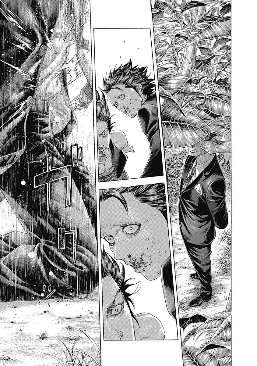 Read Usogui ENGLISH Manga Online