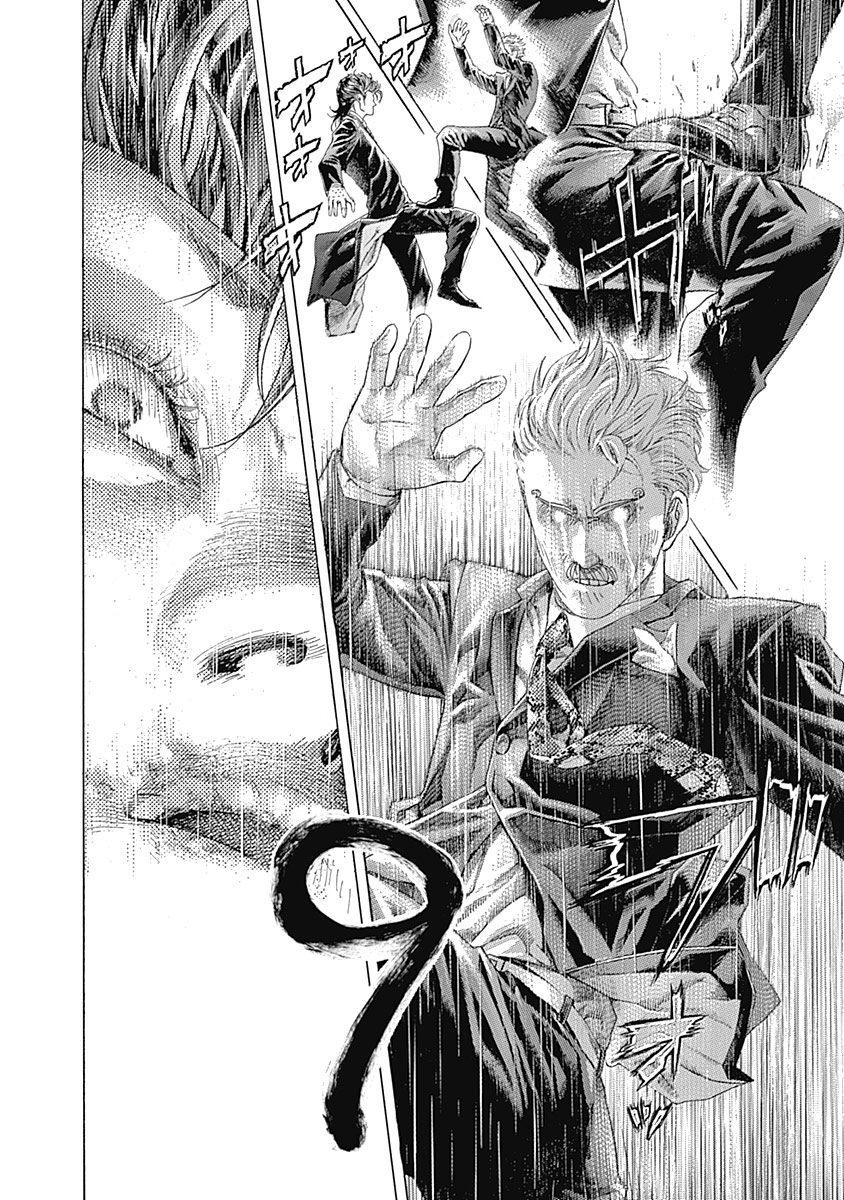 Read Usogui ENGLISH Manga Online