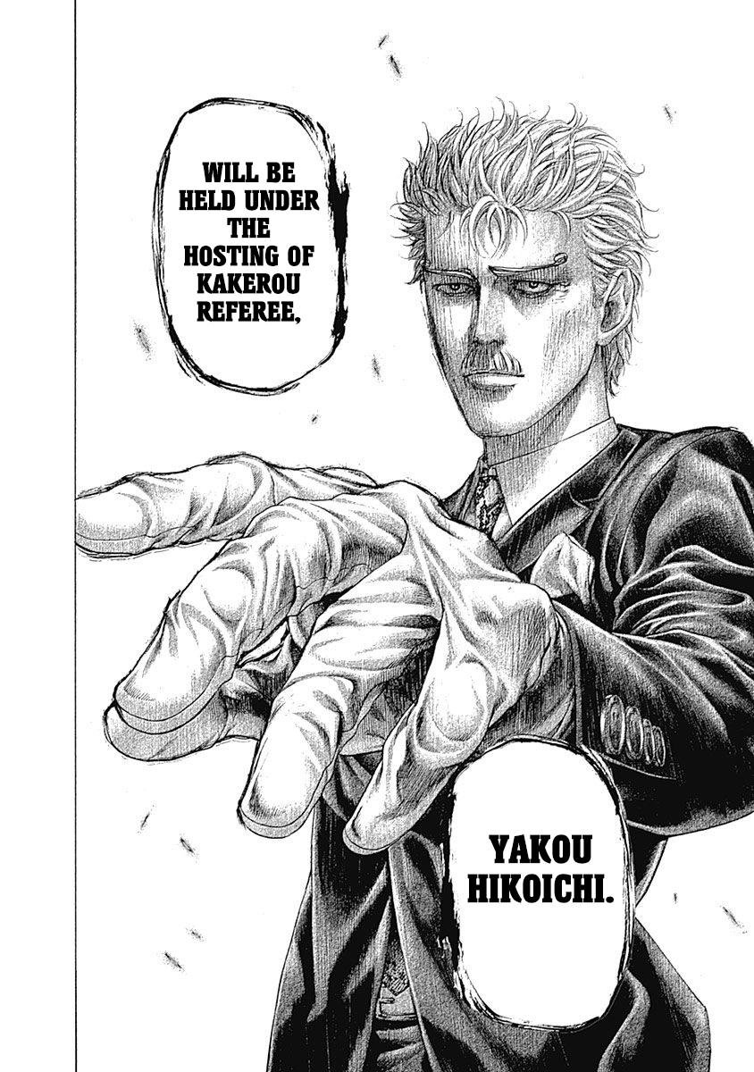 Read Usogui ENGLISH Manga Online