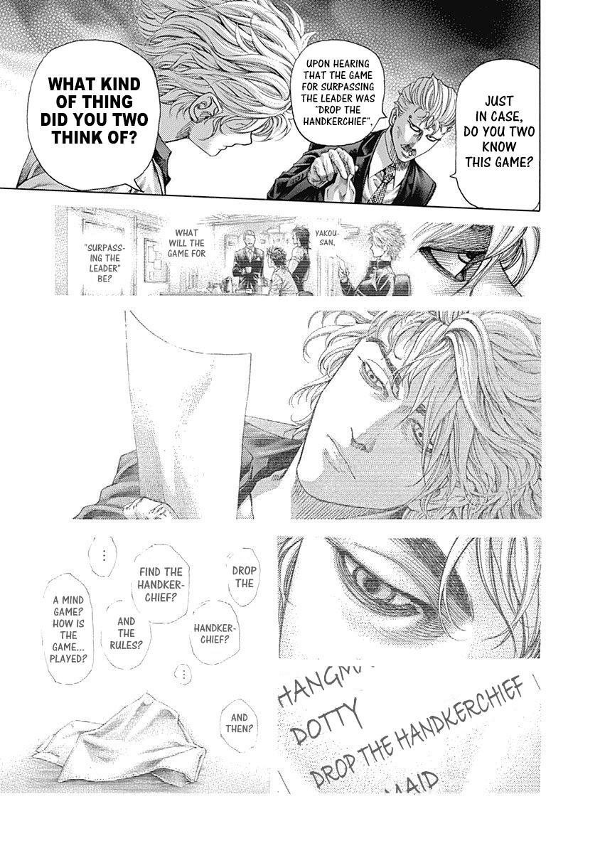 Read Usogui ENGLISH Manga Online