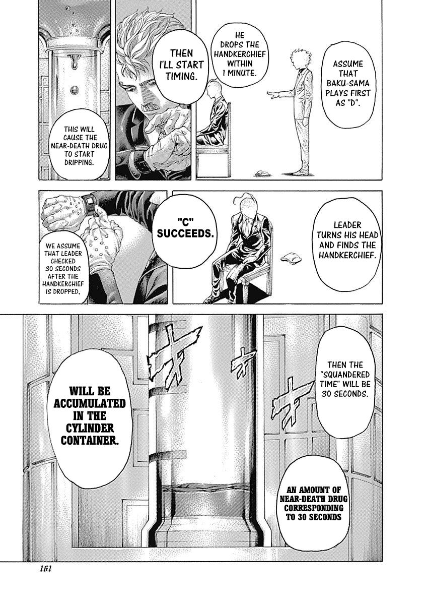 Read Usogui ENGLISH Manga Online