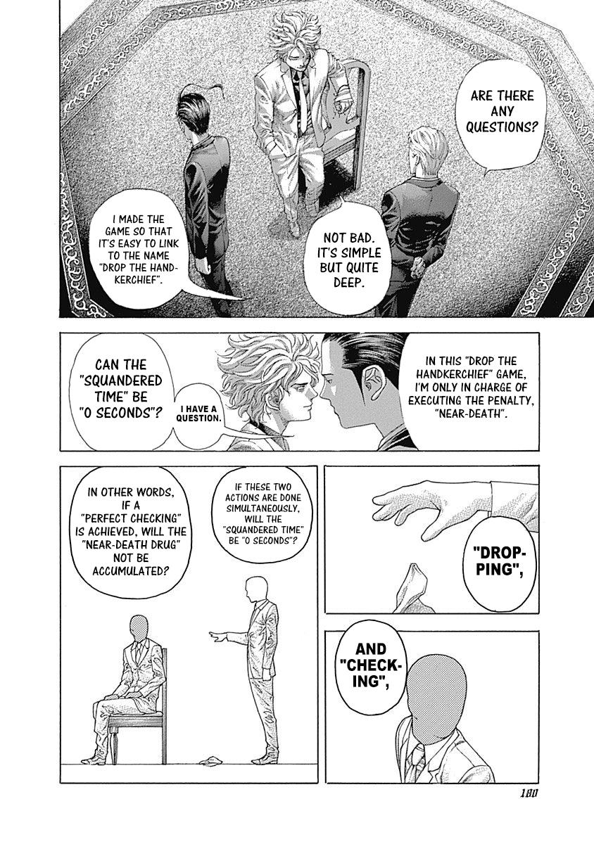 Read Usogui ENGLISH Manga Online