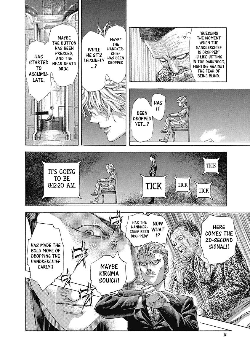 Read Usogui ENGLISH Manga Online