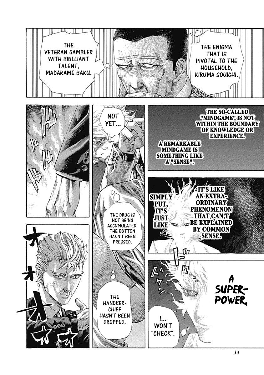 Read Usogui ENGLISH Manga Online