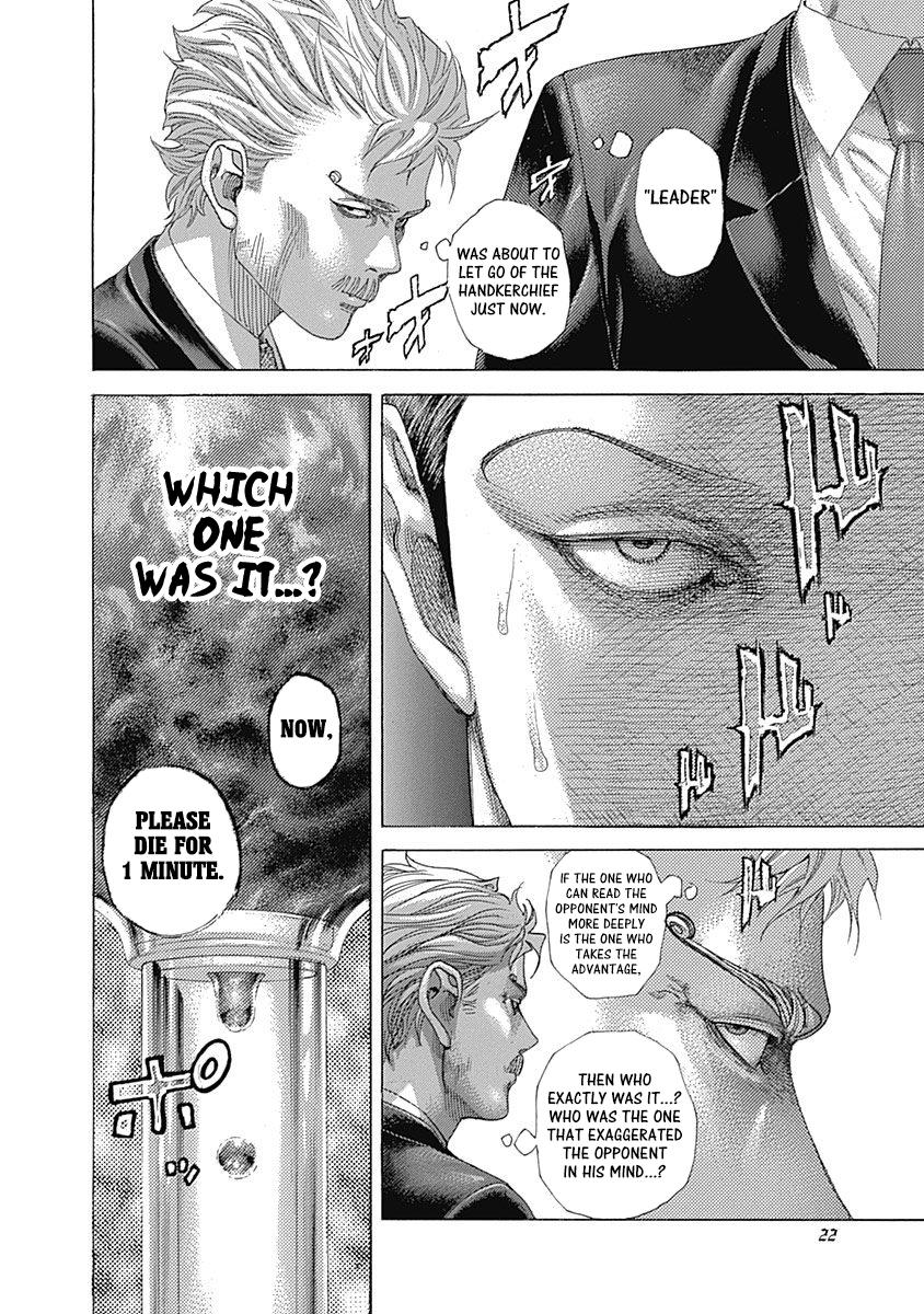 Read Usogui ENGLISH Manga Online