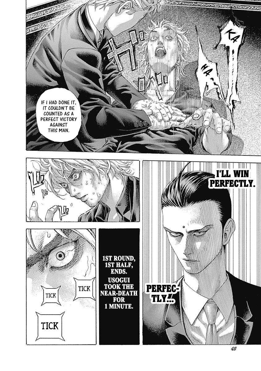 Read Usogui ENGLISH Manga Online