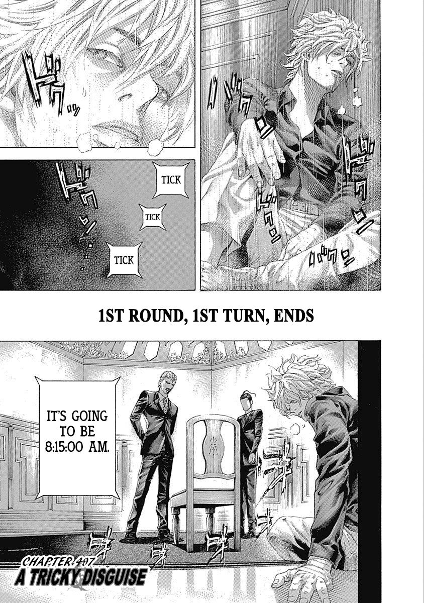 Read Usogui ENGLISH Manga Online