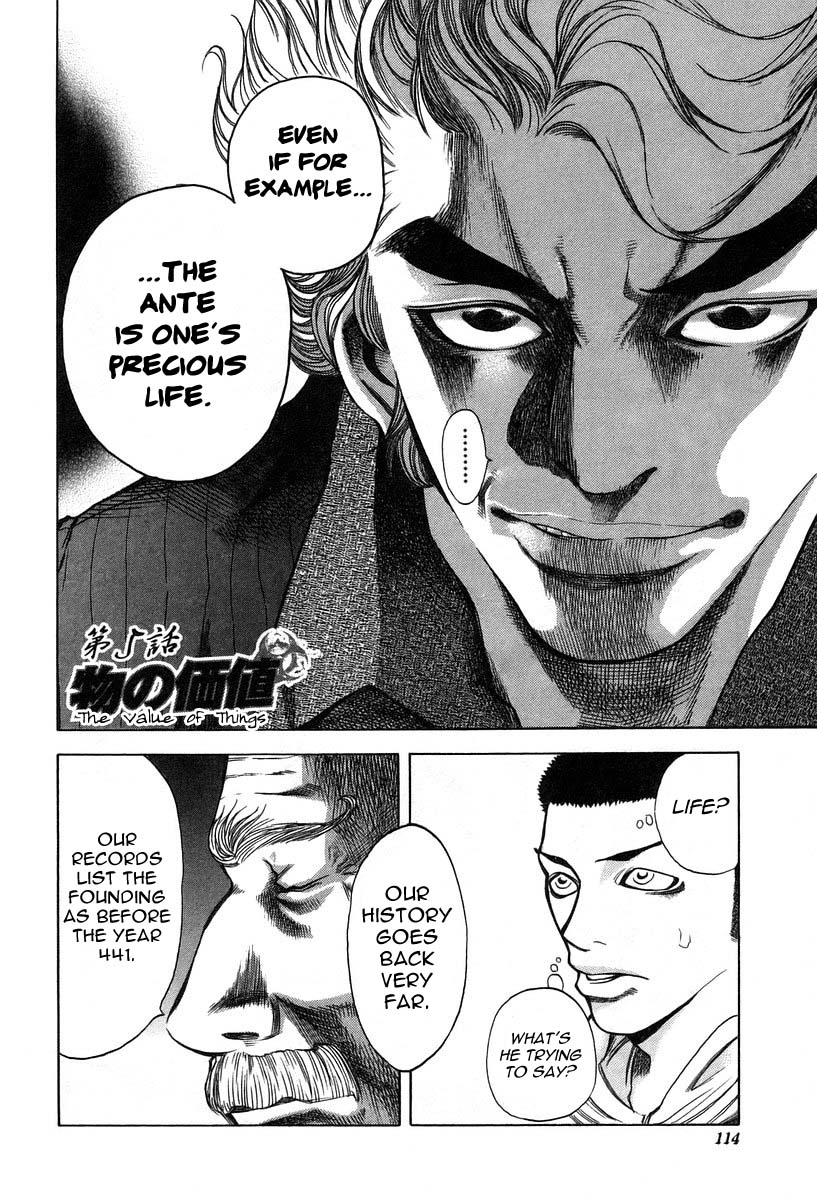 Read Usogui ENGLISH Manga Online