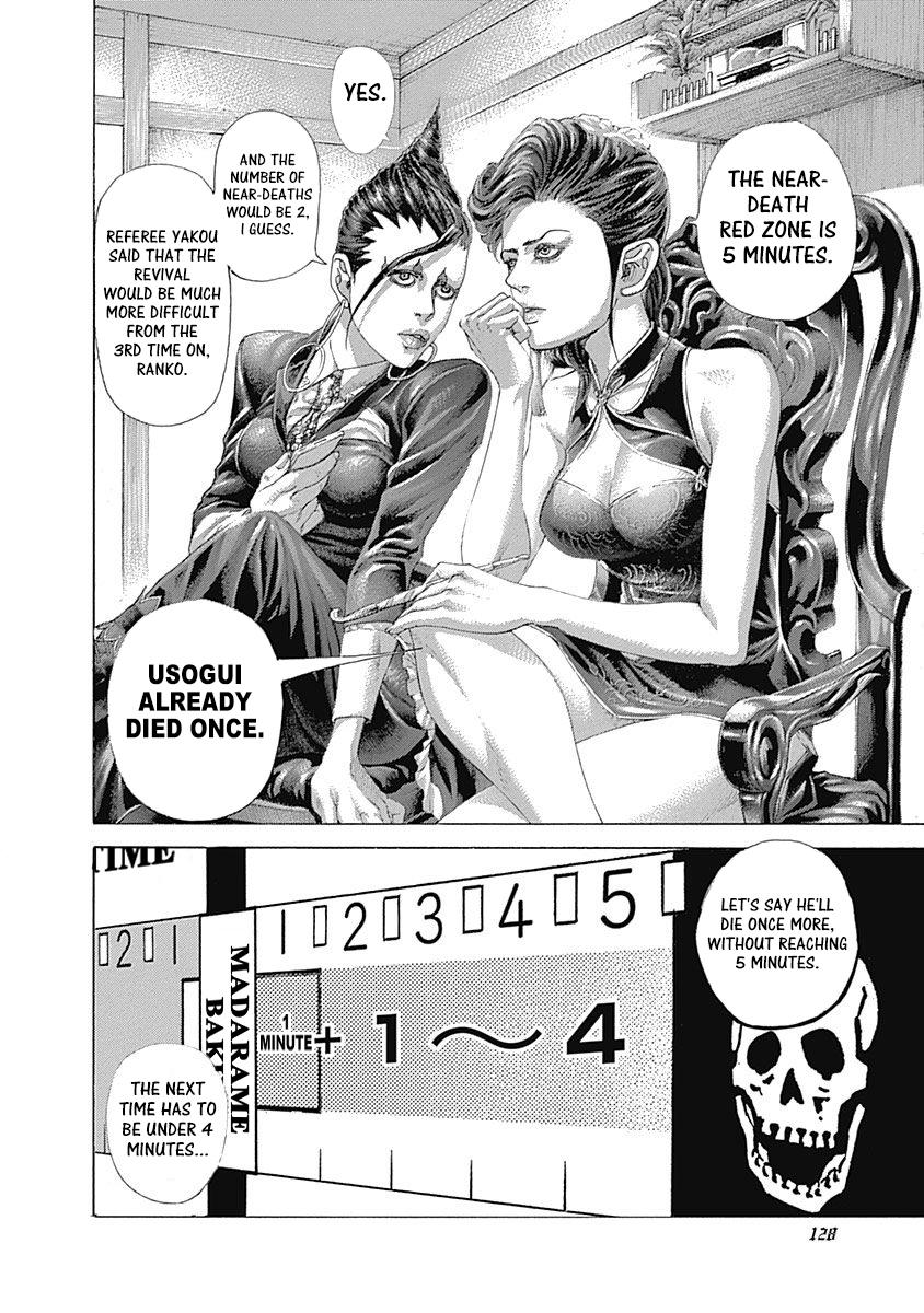 Read Usogui ENGLISH Manga Online