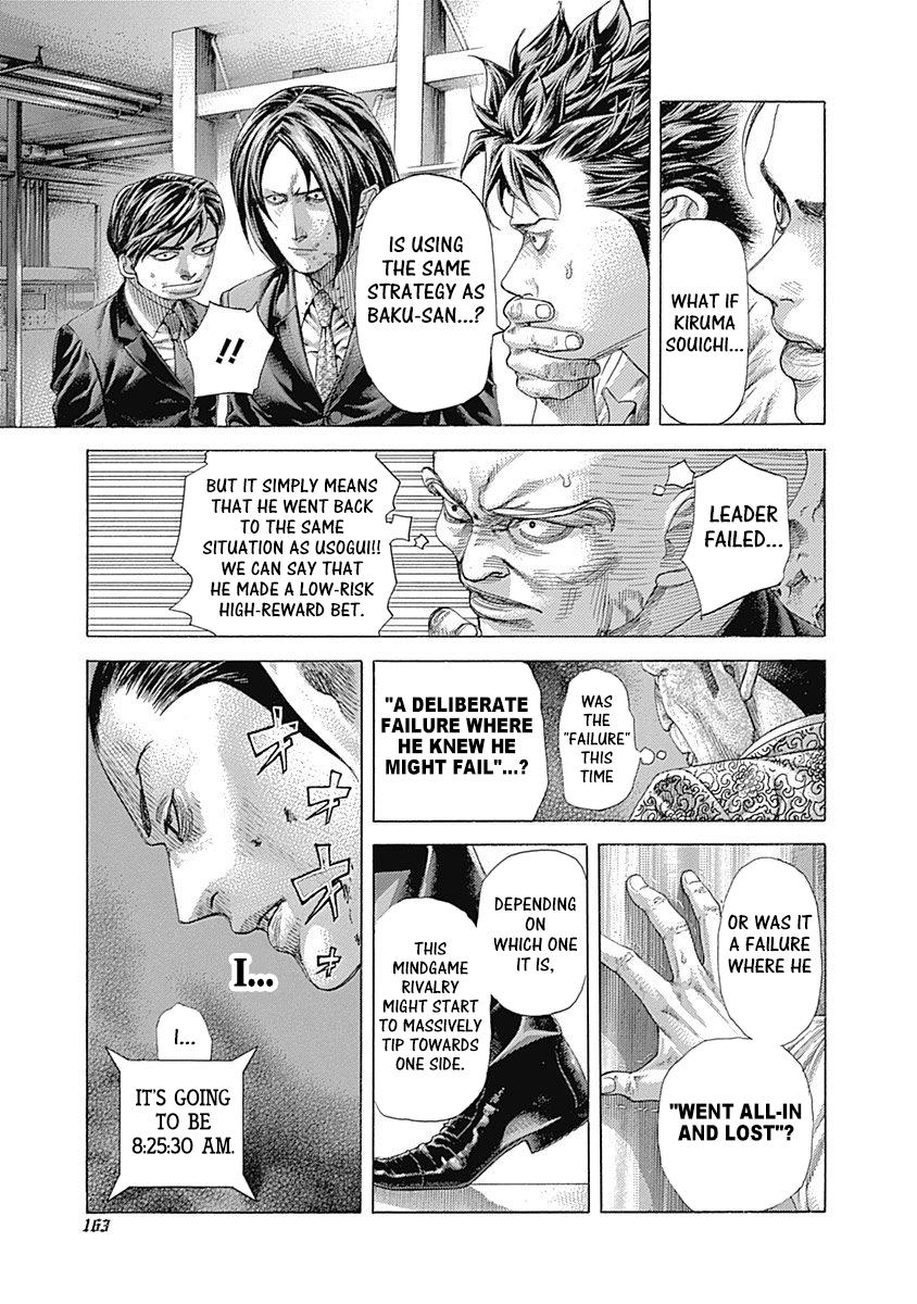 Read Usogui ENGLISH Manga Online