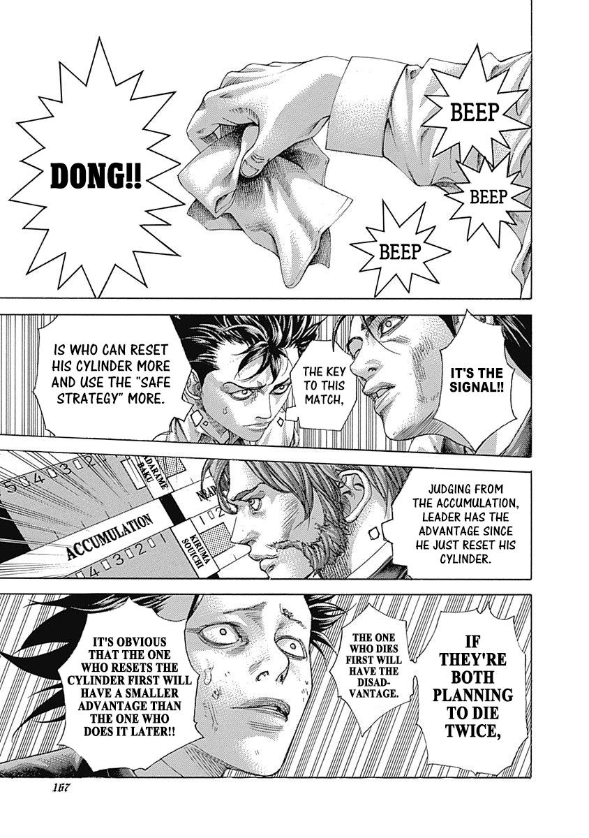 Read Usogui ENGLISH Manga Online