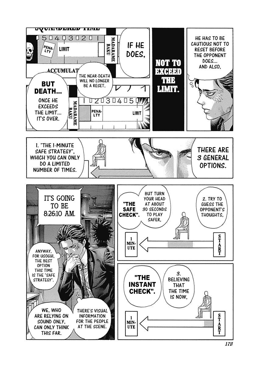 Read Usogui ENGLISH Manga Online