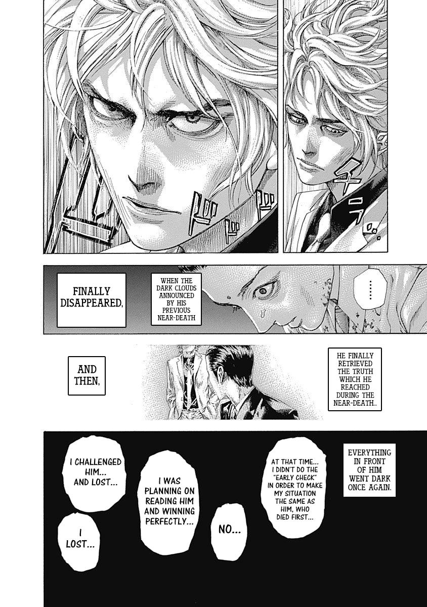 Read Usogui ENGLISH Manga Online