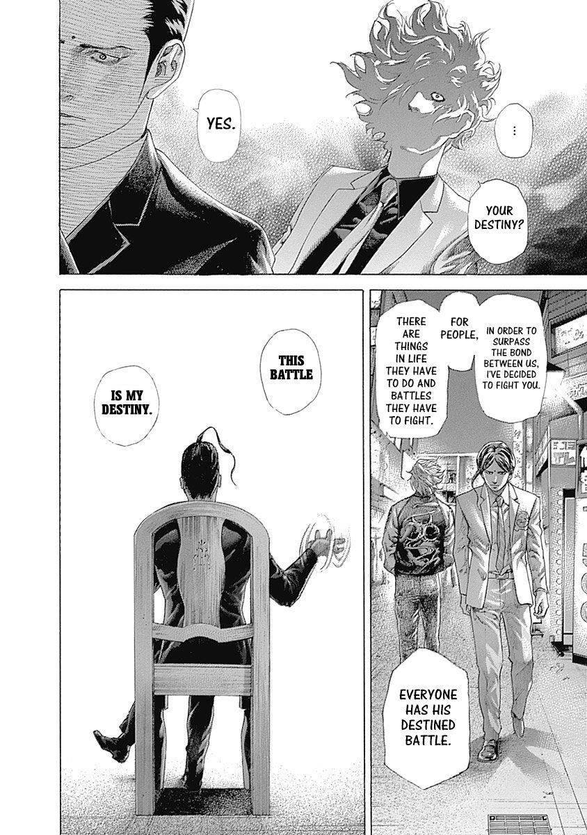 Read Usogui ENGLISH Manga Online