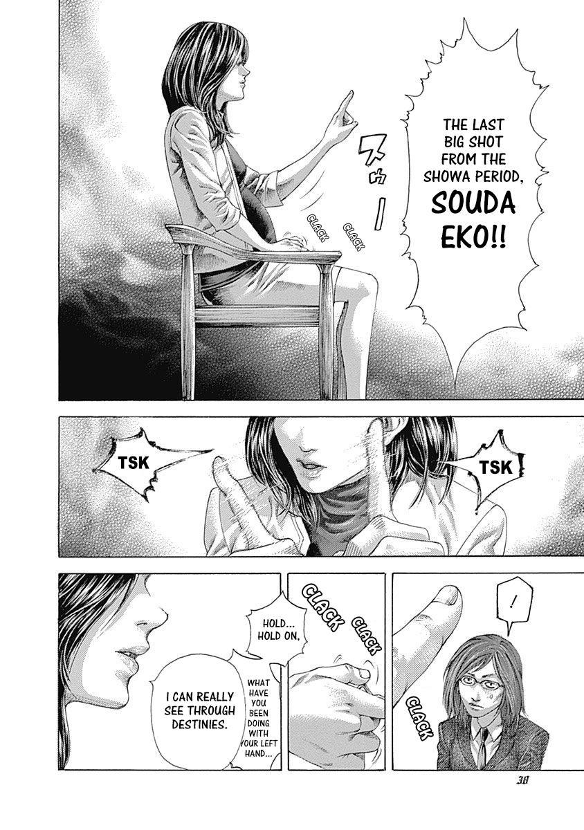 Read Usogui ENGLISH Manga Online