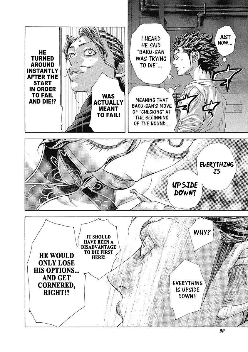 Read Usogui ENGLISH Manga Online