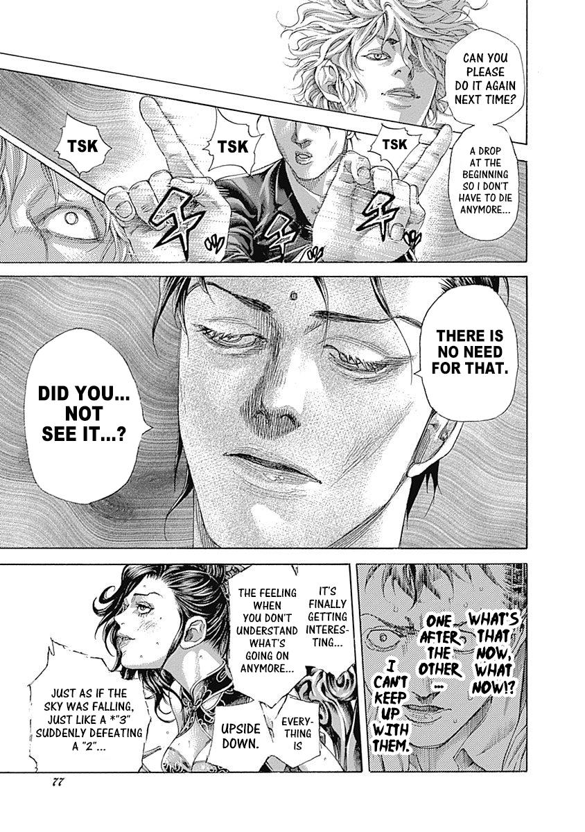 Read Usogui ENGLISH Manga Online